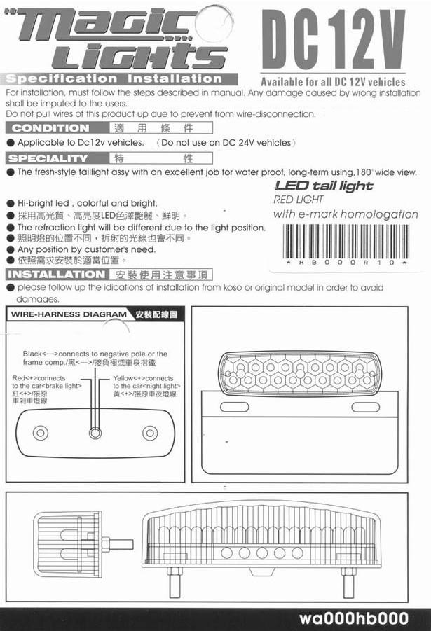 Koso Baklampa (KRS) LED
